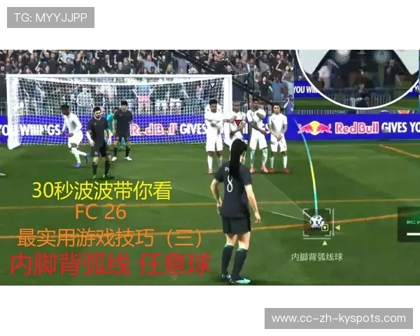 AC米兰查尔汗奥卢任意球弧线进网