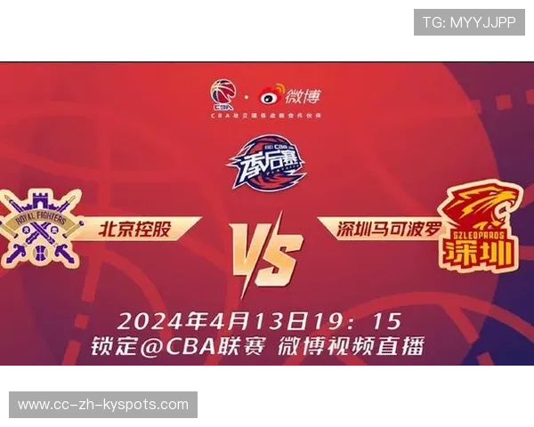 CBA社交平台直播刷新纪录微博互动增强，cba论坛社区